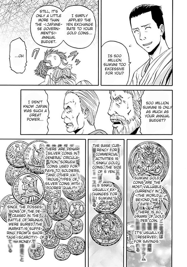 Gate - Jietai Kare no Chi nite, Kaku Tatakeri 31