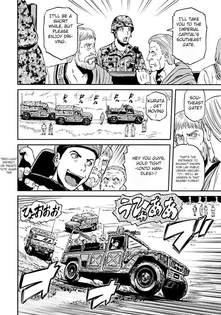 Gate - Jietai Kare no Chi nite, Kaku Tatakeri 31