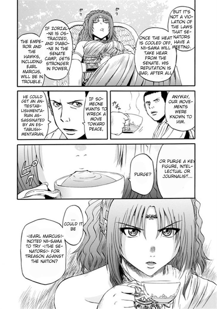 Gate - Jietai Kare no Chi nite, Kaku Tatakeri 31