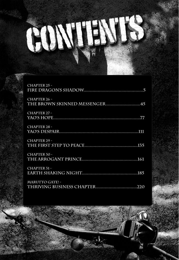 Gate - Jietai Kare no Chi nite, Kaku Tatakeri 31.1