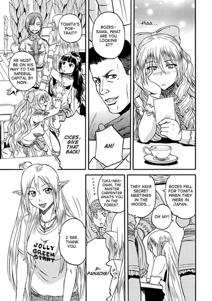 Gate - Jietai Kare no Chi nite, Kaku Tatakeri 32