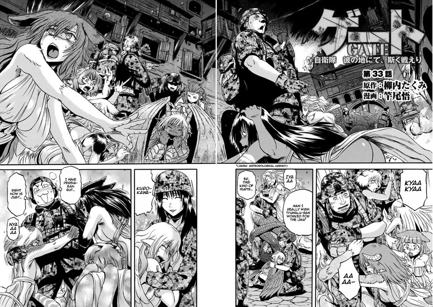 Gate - Jietai Kare no Chi nite, Kaku Tatakeri 33