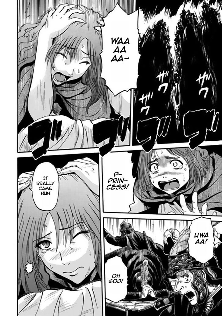 Gate - Jietai Kare no Chi nite, Kaku Tatakeri 33