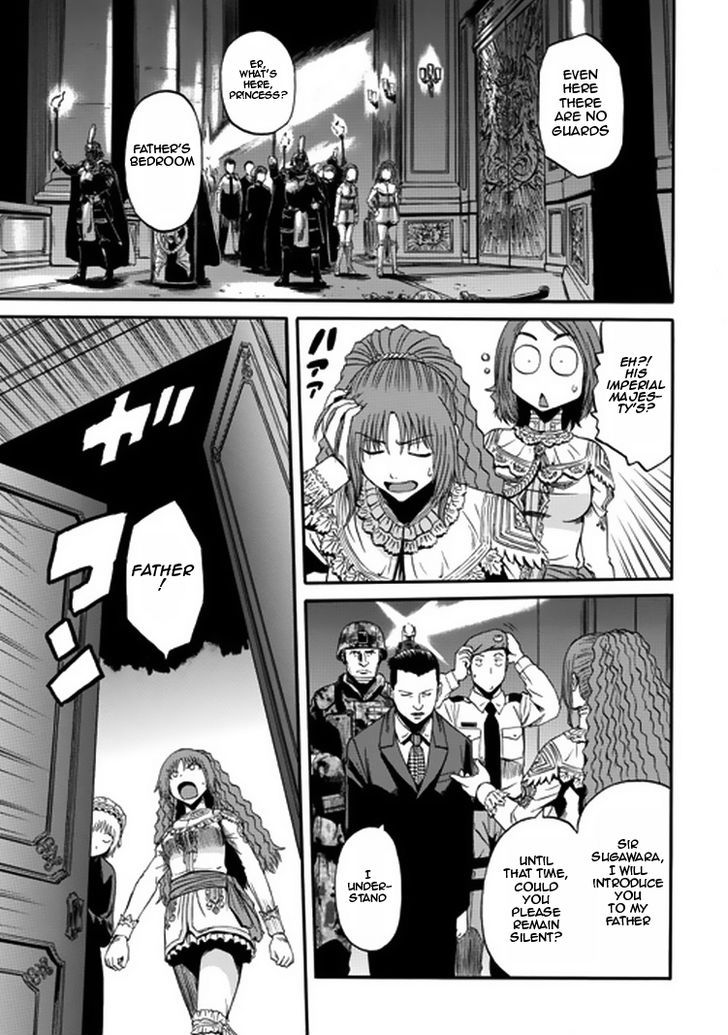 Gate - Jietai Kare no Chi nite, Kaku Tatakeri 33