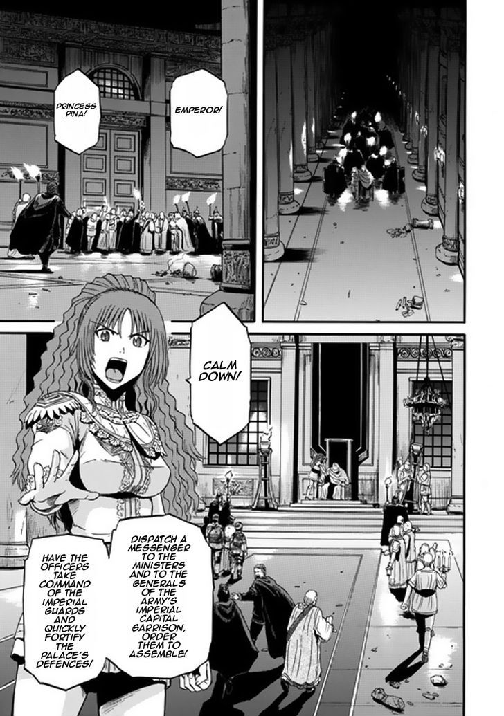 Gate - Jietai Kare no Chi nite, Kaku Tatakeri 33