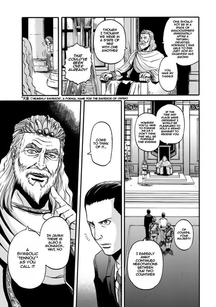 Gate - Jietai Kare no Chi nite, Kaku Tatakeri 33