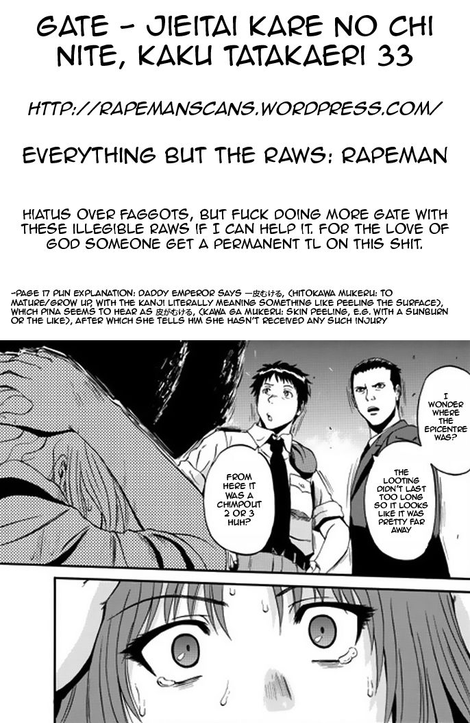 Gate - Jietai Kare no Chi nite, Kaku Tatakeri 33