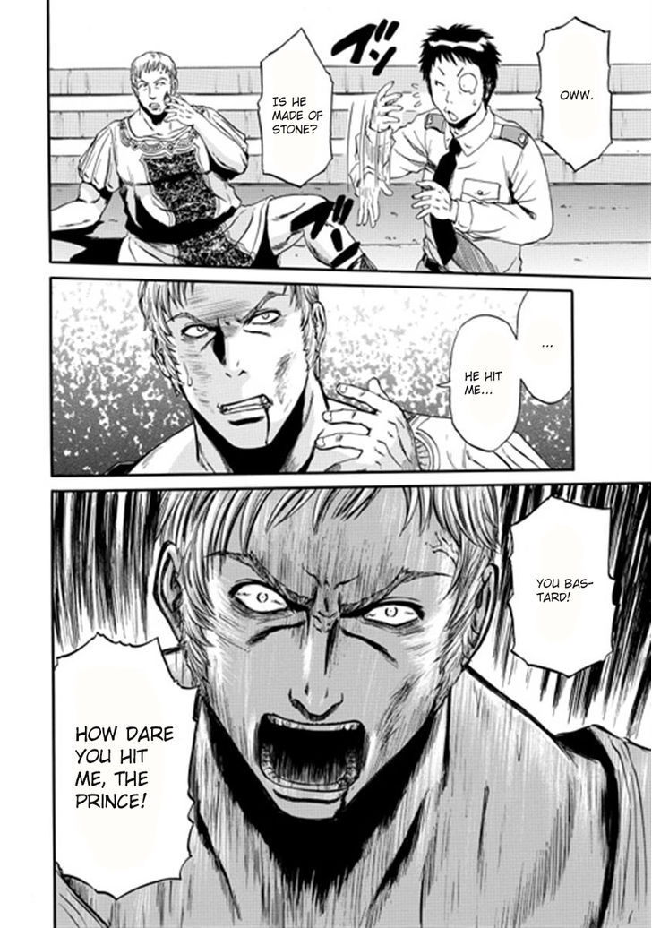 Gate - Jietai Kare no Chi nite, Kaku Tatakeri 34