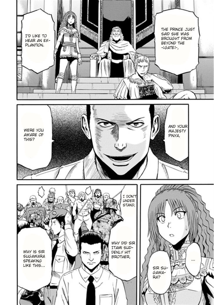 Gate - Jietai Kare no Chi nite, Kaku Tatakeri 34