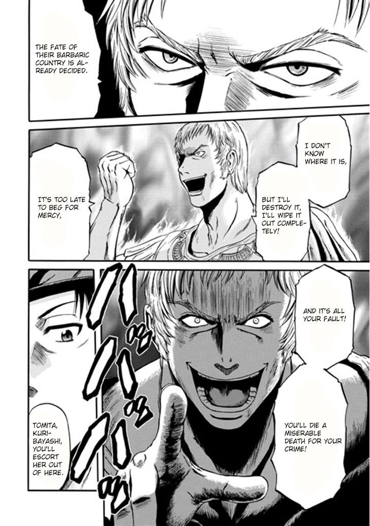 Gate - Jietai Kare no Chi nite, Kaku Tatakeri 34