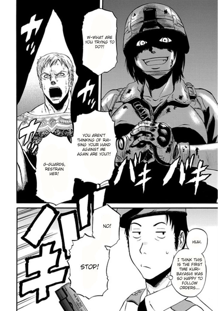 Gate - Jietai Kare no Chi nite, Kaku Tatakeri 35