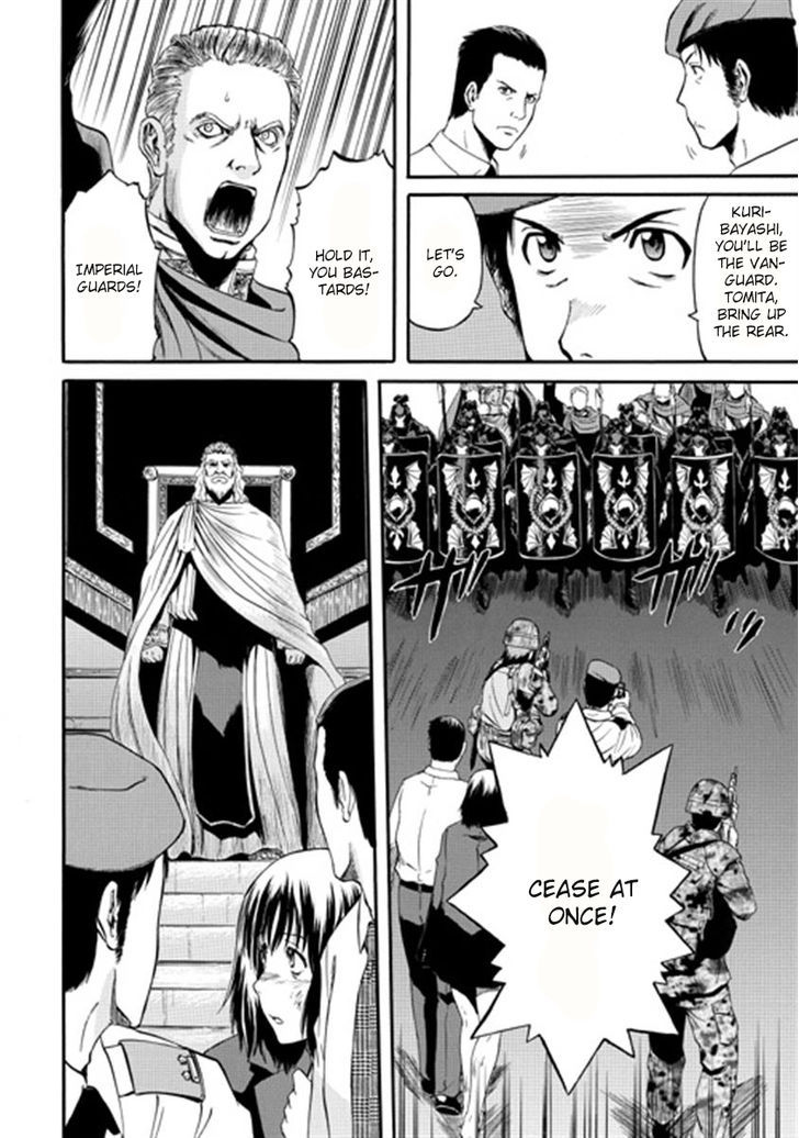 Gate - Jietai Kare no Chi nite, Kaku Tatakeri 35