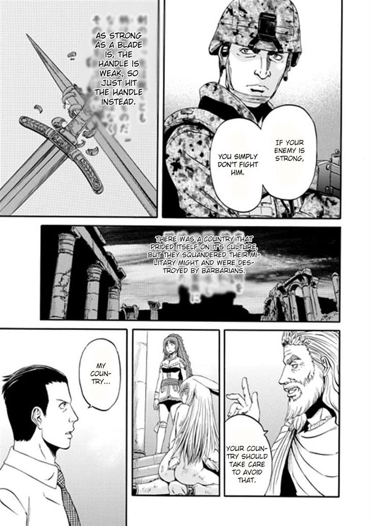 Gate - Jietai Kare no Chi nite, Kaku Tatakeri 35