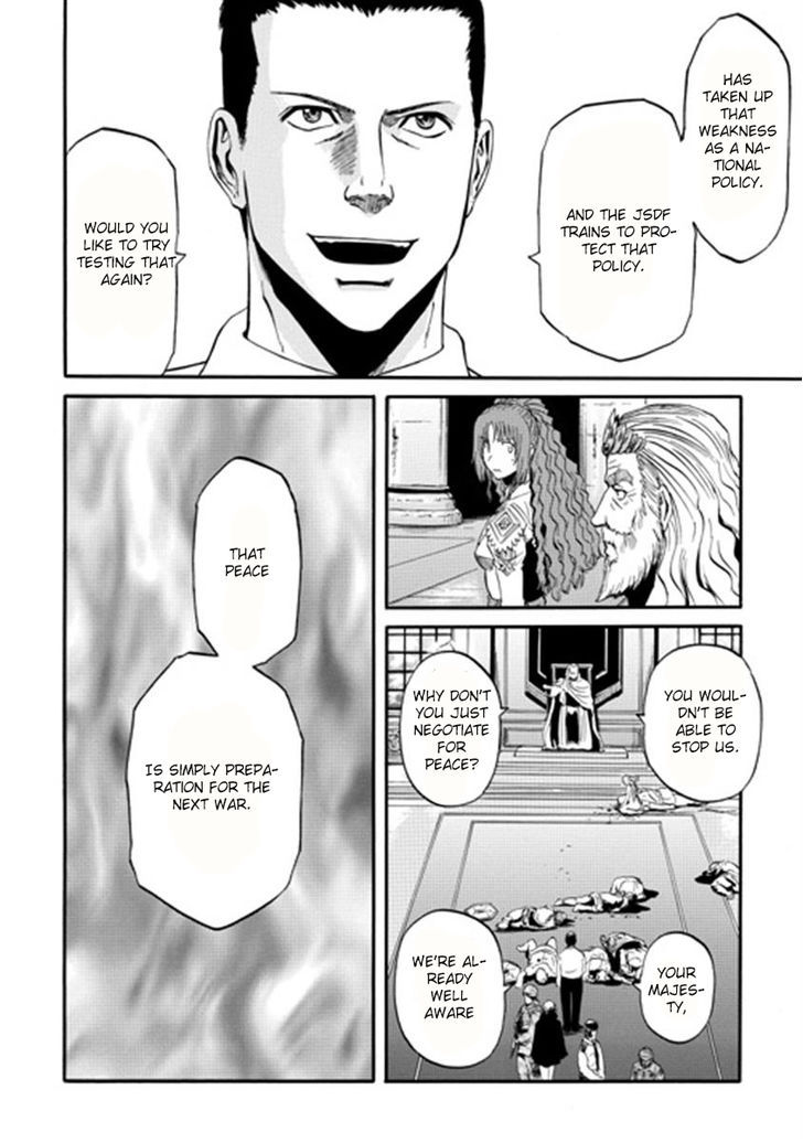 Gate - Jietai Kare no Chi nite, Kaku Tatakeri 35