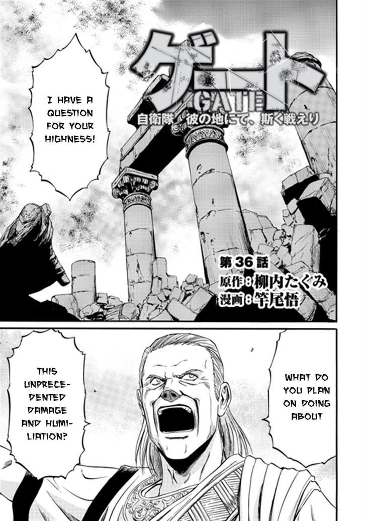 Gate - Jietai Kare no Chi nite, Kaku Tatakeri 36