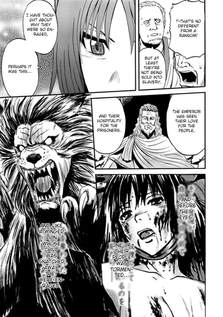 Gate - Jietai Kare no Chi nite, Kaku Tatakeri 36