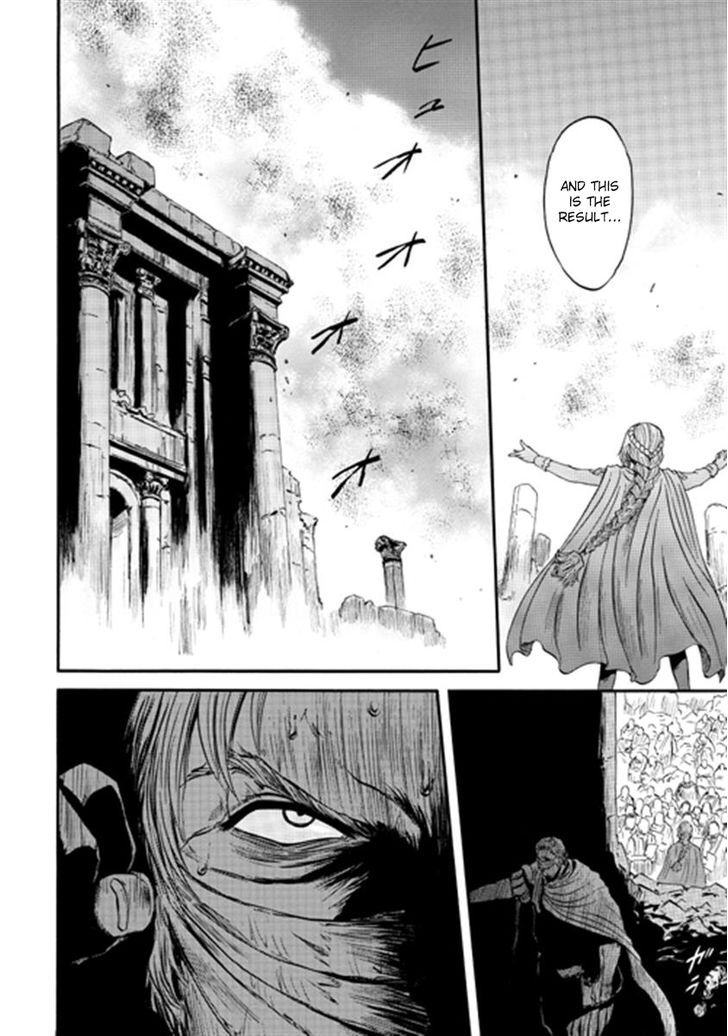 Gate - Jietai Kare no Chi nite, Kaku Tatakeri 36