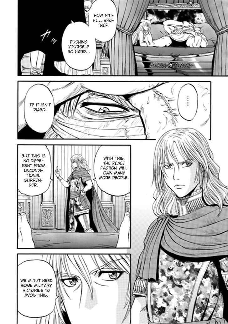 Gate - Jietai Kare no Chi nite, Kaku Tatakeri 36