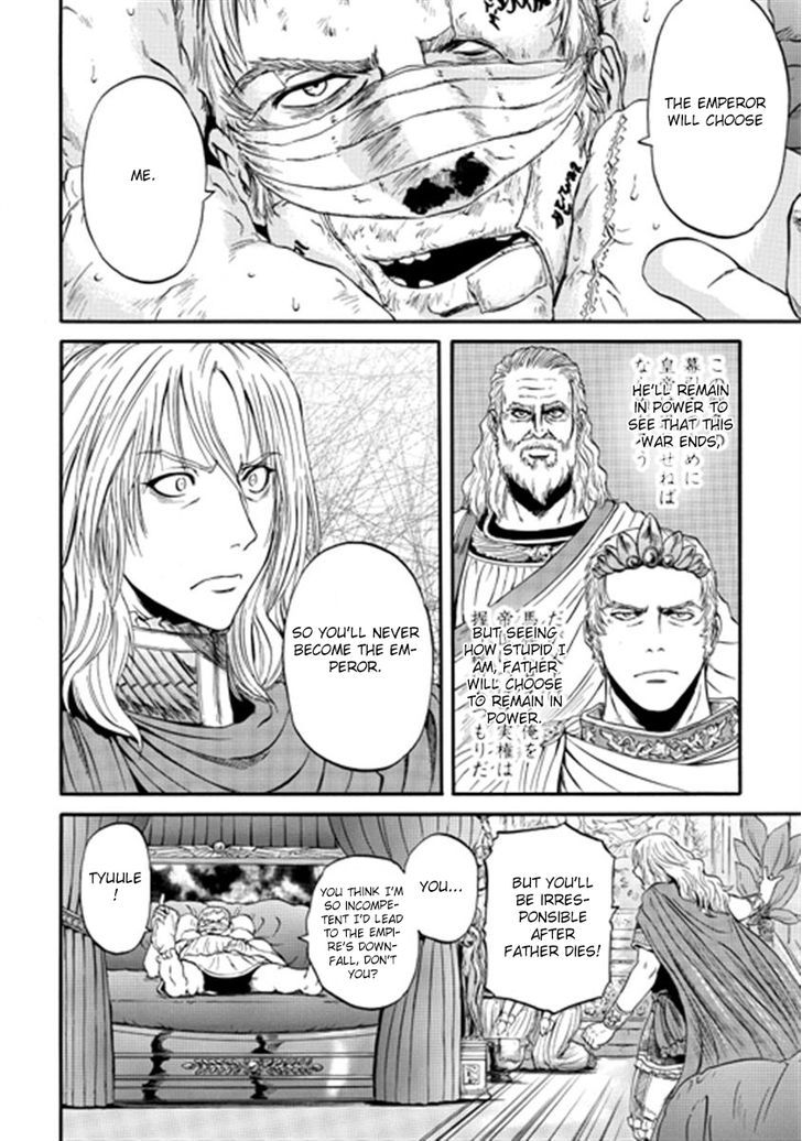 Gate - Jietai Kare no Chi nite, Kaku Tatakeri 36