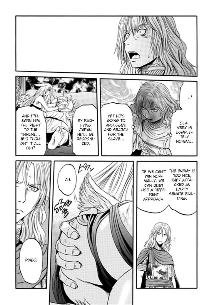 Gate - Jietai Kare no Chi nite, Kaku Tatakeri 36