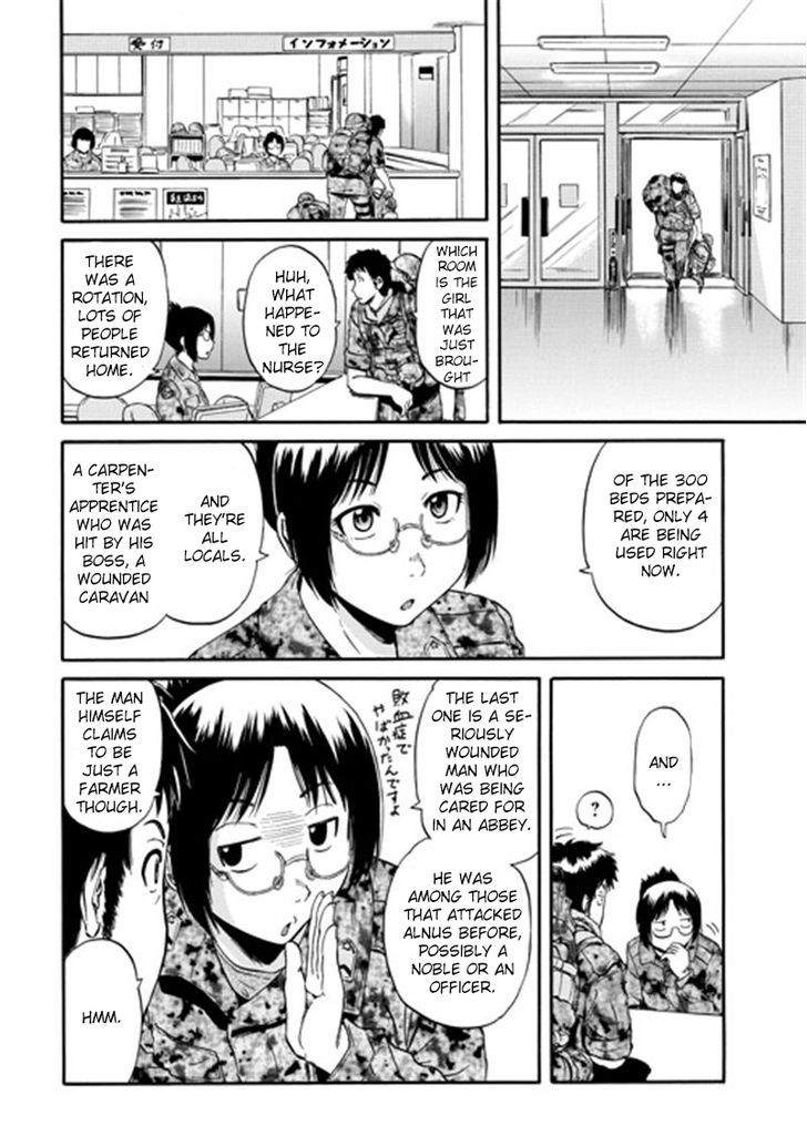 Gate - Jietai Kare no Chi nite, Kaku Tatakeri 37