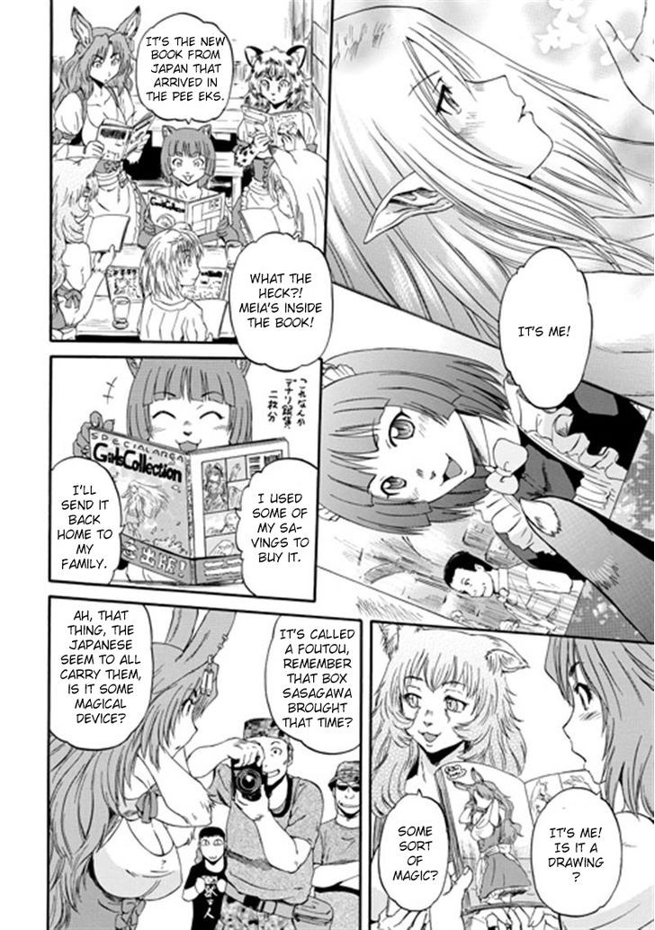 Gate - Jietai Kare no Chi nite, Kaku Tatakeri 37