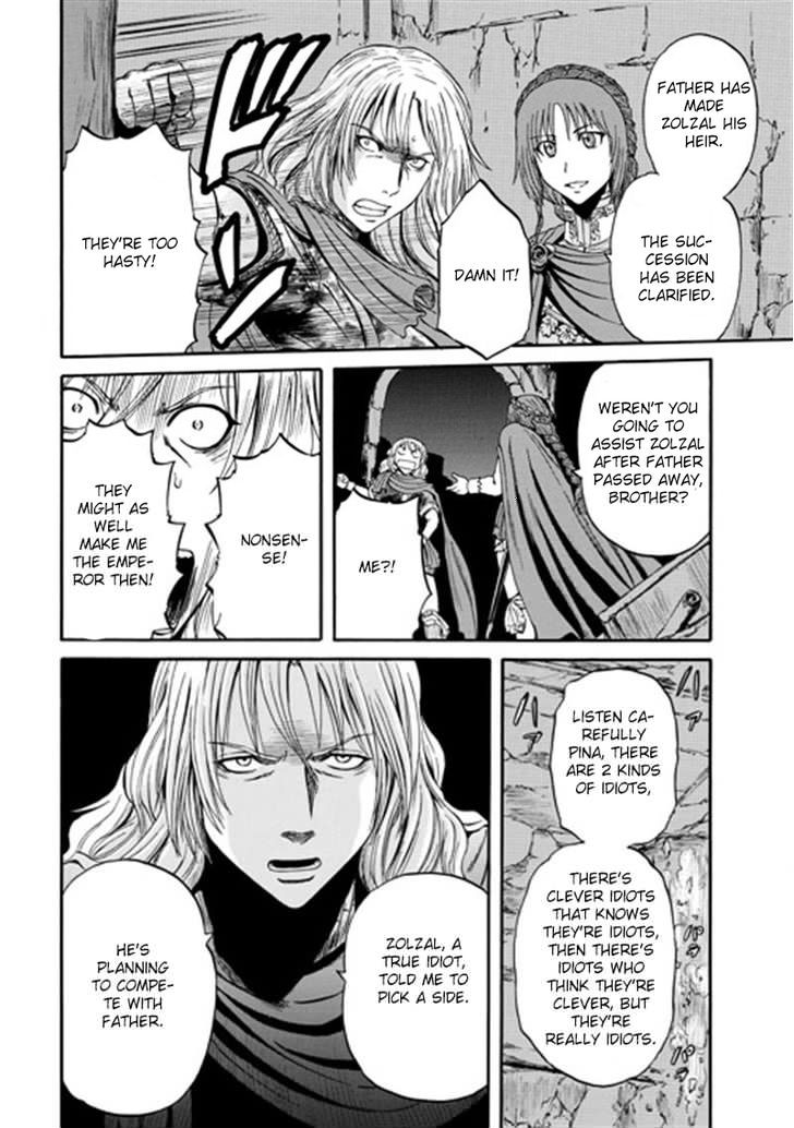 Gate - Jietai Kare no Chi nite, Kaku Tatakeri 37