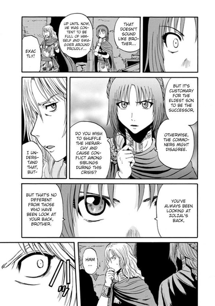 Gate - Jietai Kare no Chi nite, Kaku Tatakeri 37