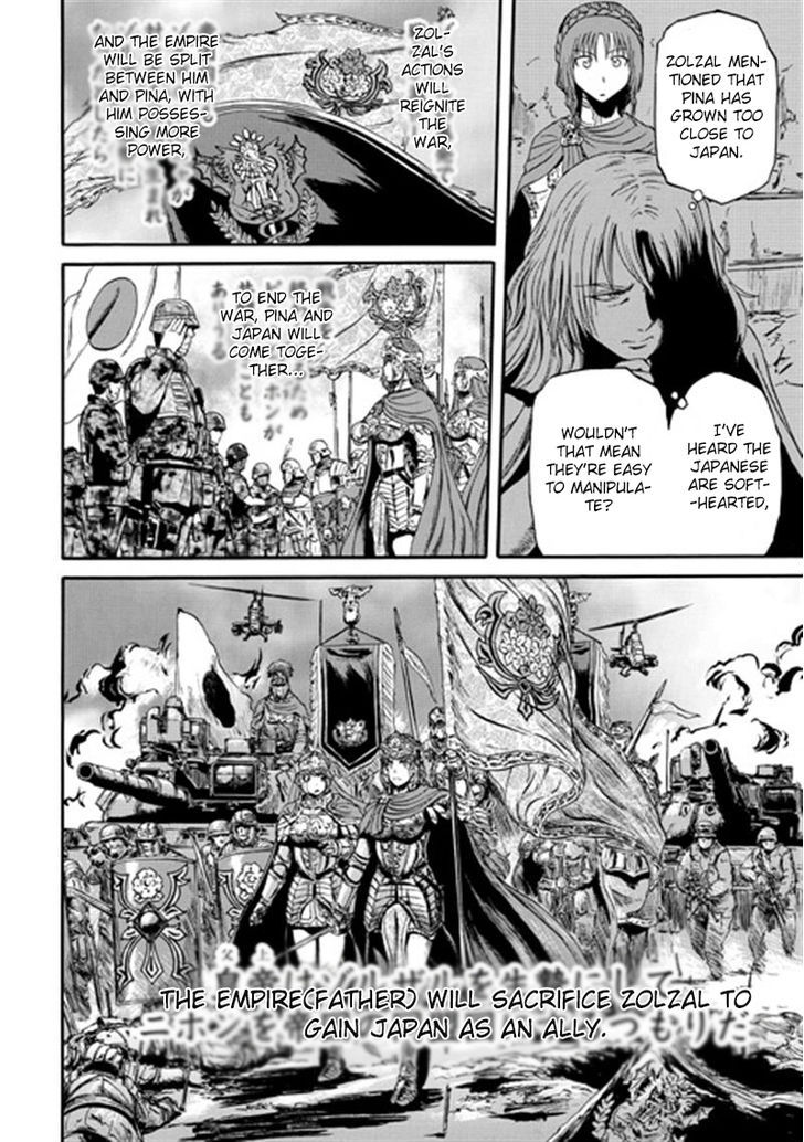 Gate - Jietai Kare no Chi nite, Kaku Tatakeri 37