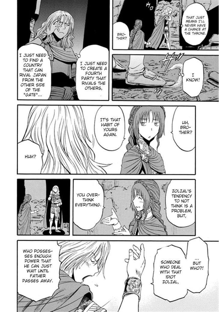 Gate - Jietai Kare no Chi nite, Kaku Tatakeri 37