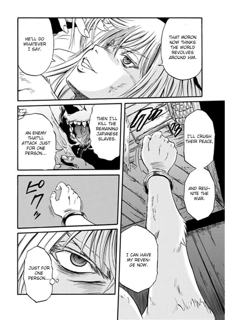 Gate - Jietai Kare no Chi nite, Kaku Tatakeri 37