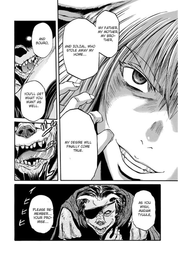 Gate - Jietai Kare no Chi nite, Kaku Tatakeri 37