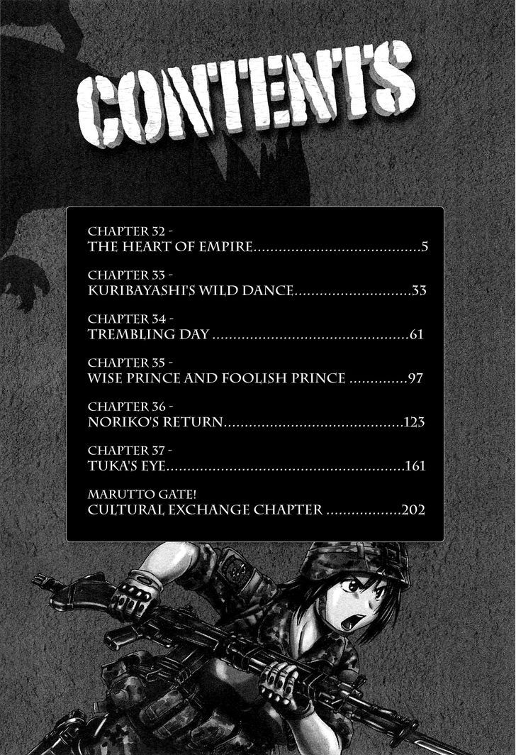 Gate - Jietai Kare no Chi nite, Kaku Tatakeri 37.1