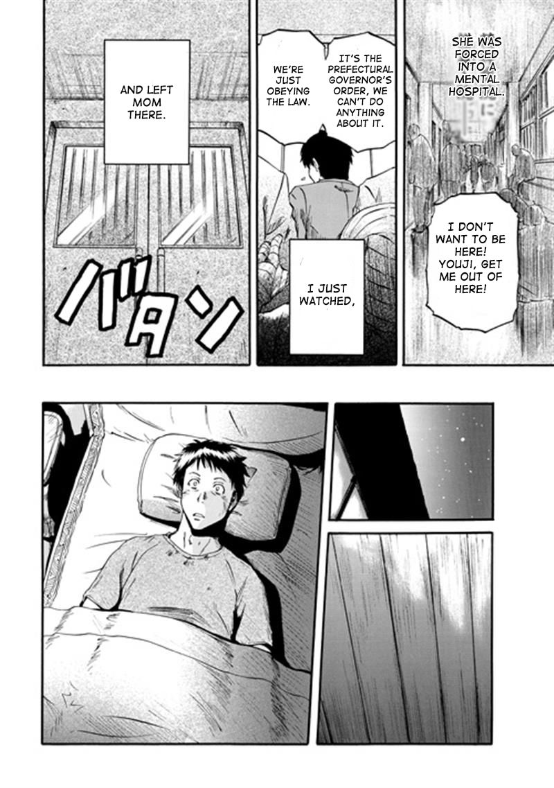 Gate - Jietai Kare no Chi nite, Kaku Tatakeri 38