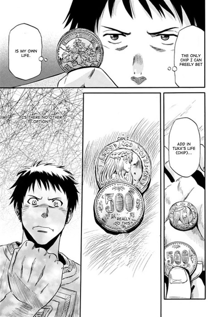 Gate - Jietai Kare no Chi nite, Kaku Tatakeri 39