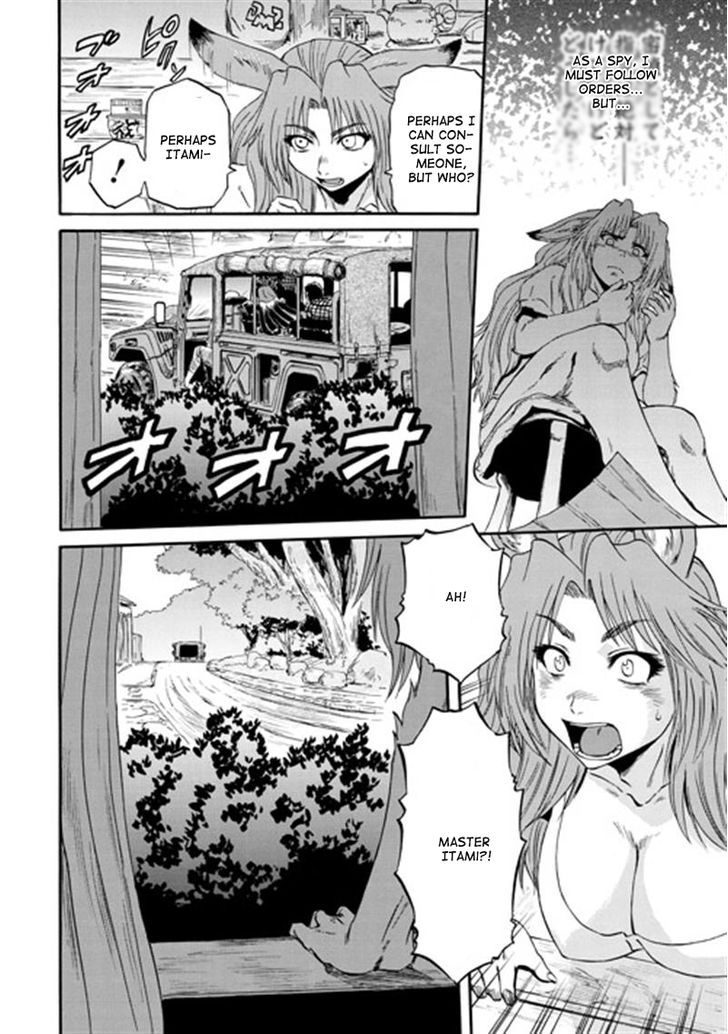 Gate - Jietai Kare no Chi nite, Kaku Tatakeri 39