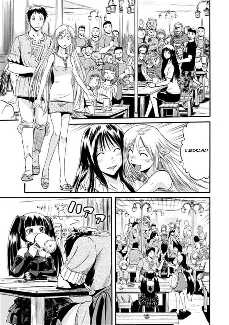 Gate - Jietai Kare no Chi nite, Kaku Tatakeri 39