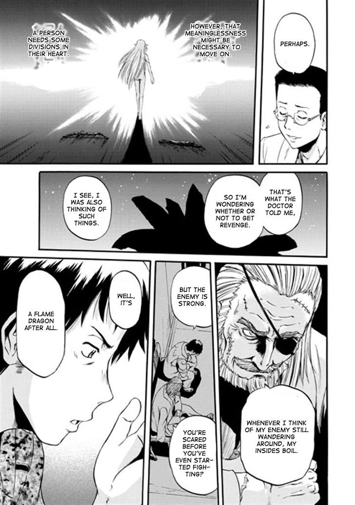 Gate - Jietai Kare no Chi nite, Kaku Tatakeri 39