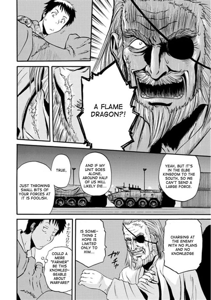 Gate - Jietai Kare no Chi nite, Kaku Tatakeri 39