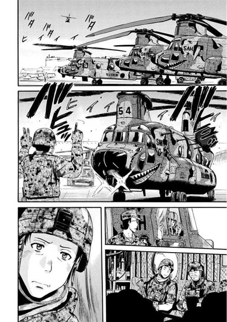 Gate - Jietai Kare no Chi nite, Kaku Tatakeri 39