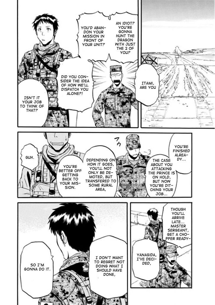 Gate - Jietai Kare no Chi nite, Kaku Tatakeri 39