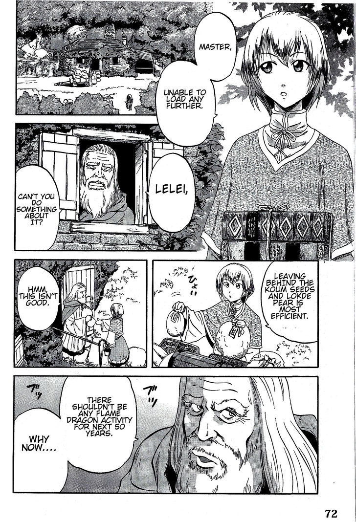 Gate - Jietai Kare no Chi nite, Kaku Tatakeri 4