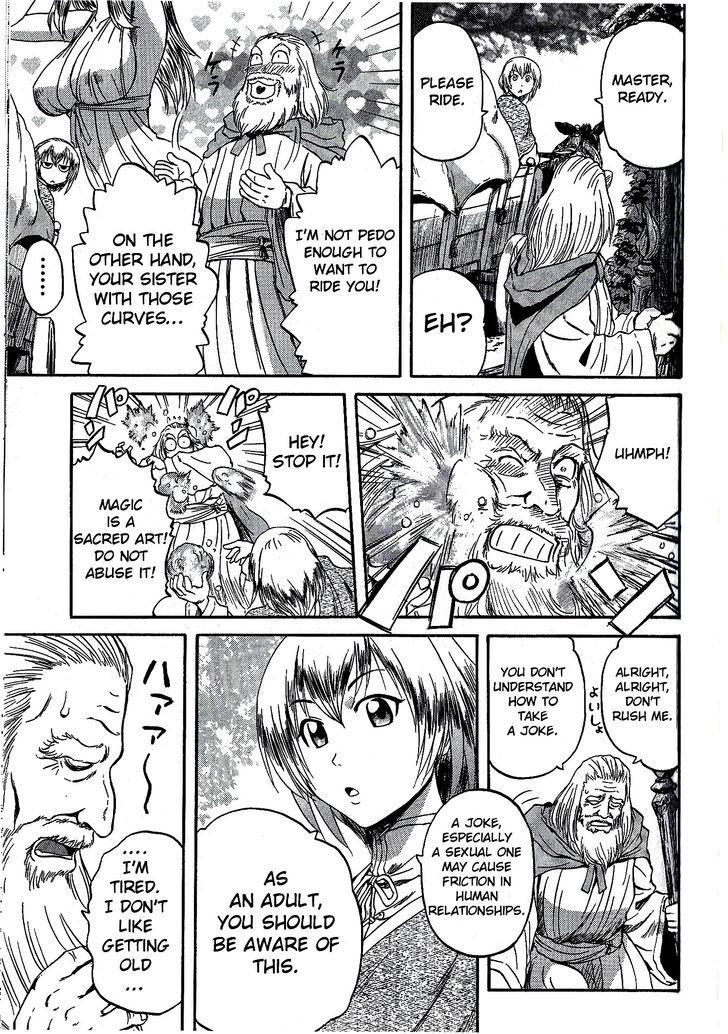 Gate - Jietai Kare no Chi nite, Kaku Tatakeri 4