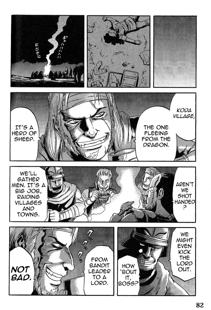 Gate - Jietai Kare no Chi nite, Kaku Tatakeri 4