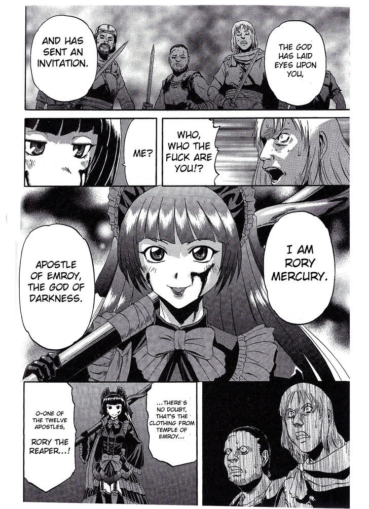 Gate - Jietai Kare no Chi nite, Kaku Tatakeri 4