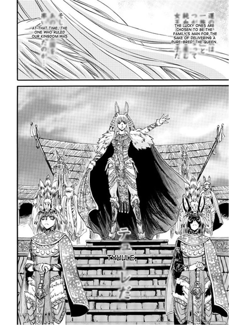 Gate - Jietai Kare no Chi nite, Kaku Tatakeri 40