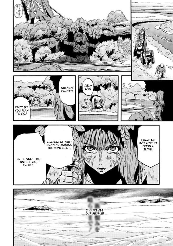 Gate - Jietai Kare no Chi nite, Kaku Tatakeri 40