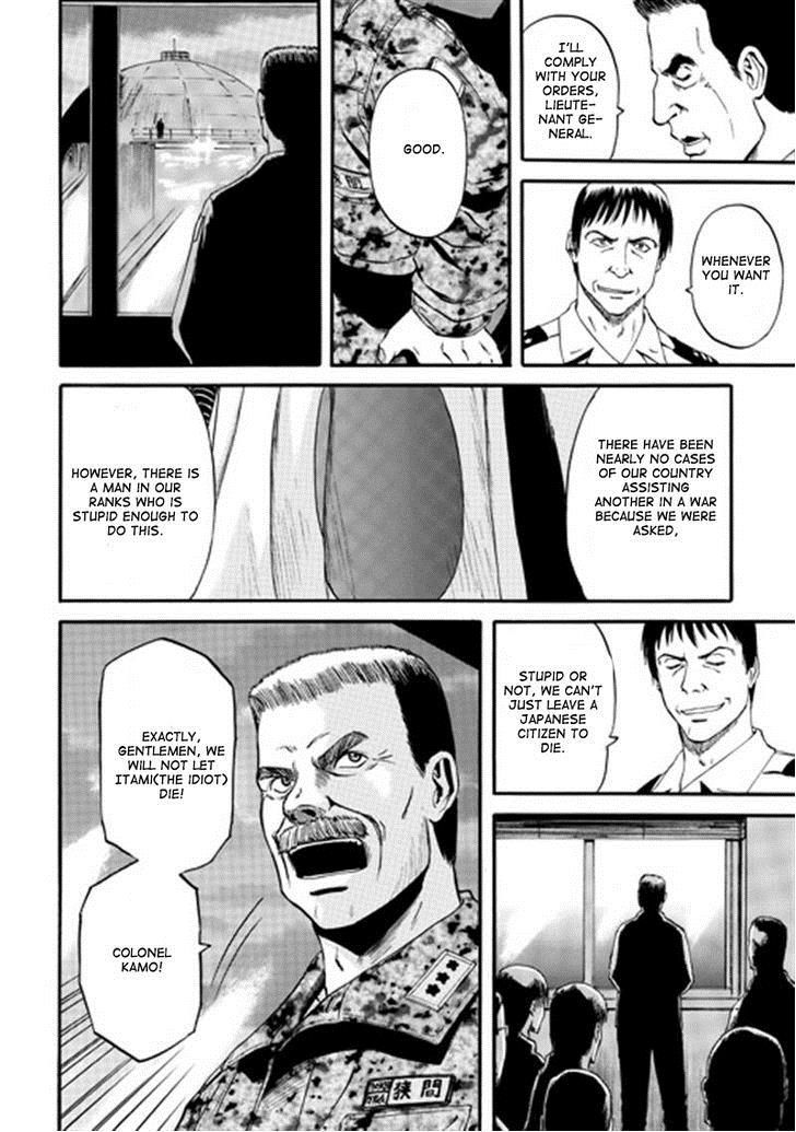 Gate - Jietai Kare no Chi nite, Kaku Tatakeri 40