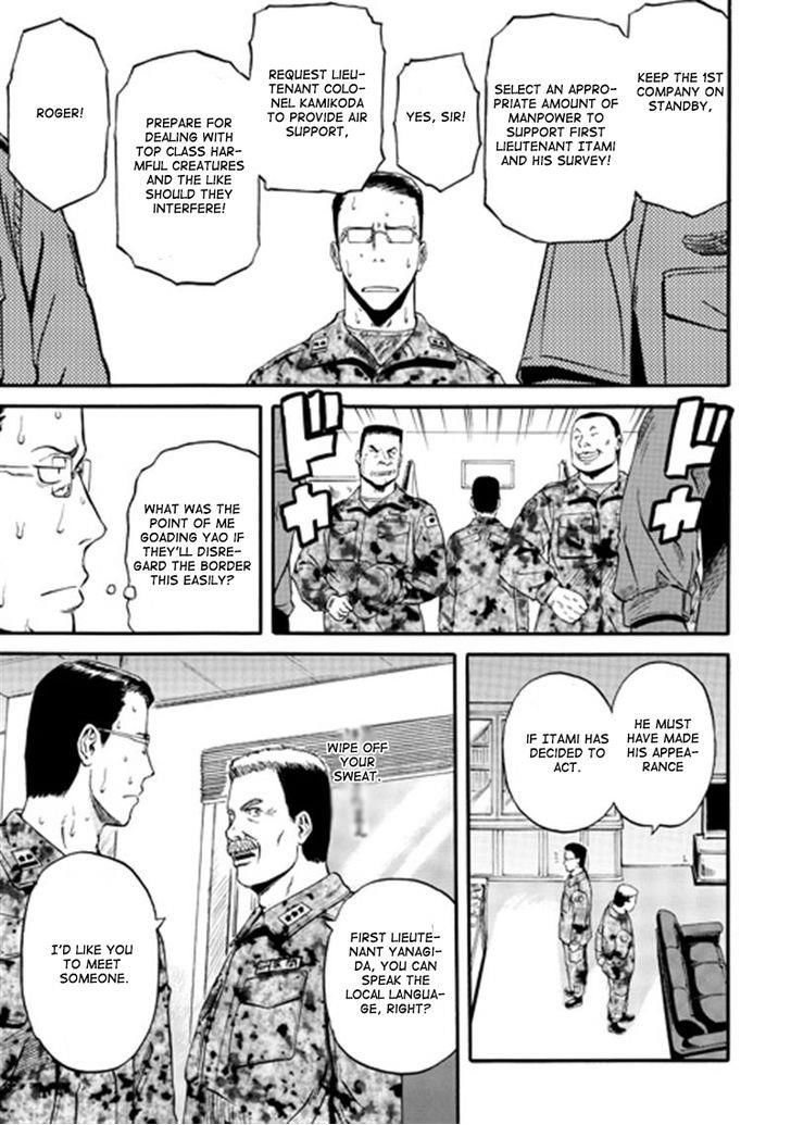 Gate - Jietai Kare no Chi nite, Kaku Tatakeri 40