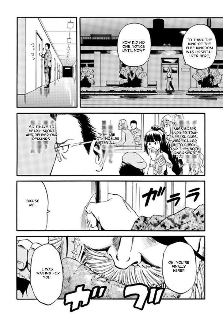 Gate - Jietai Kare no Chi nite, Kaku Tatakeri 40